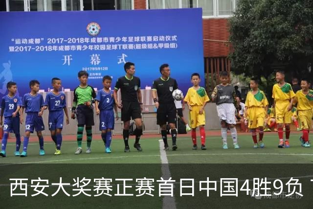 西安大奖赛正赛首日中国4胜9负 TOP16种子3人出局